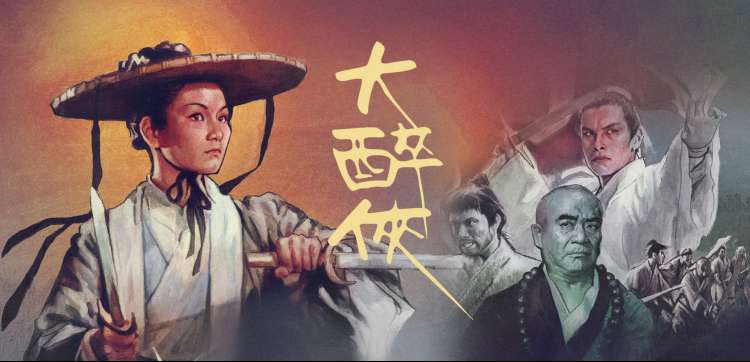 热播推荐-狂飙