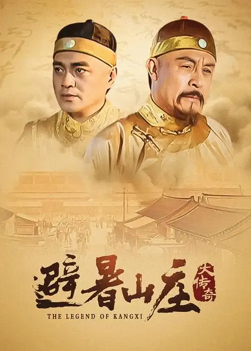 人世间 电视剧封面