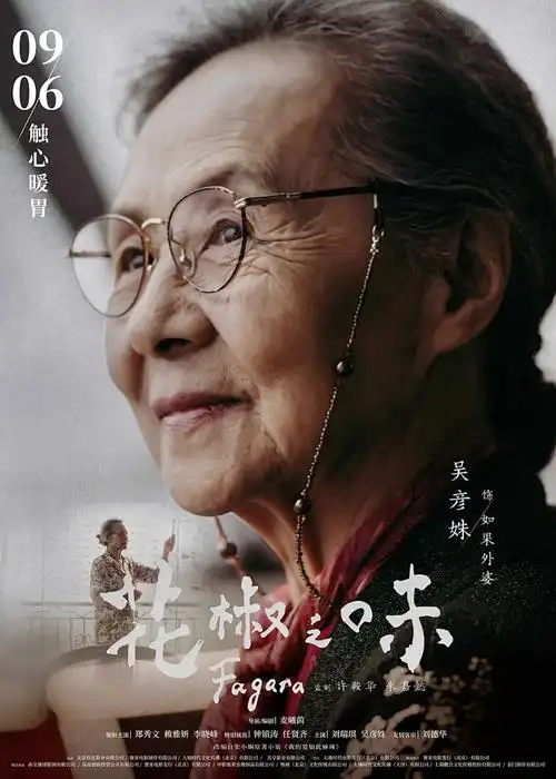 火影忍者 动漫封面