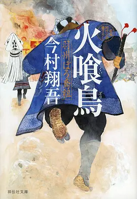 名侦探柯南 动漫封面