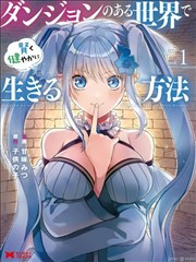 邻里一家人 短剧封面